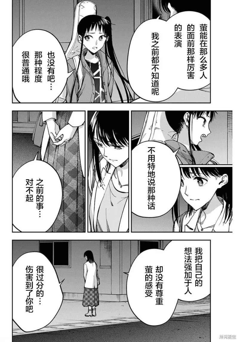 第22话 第11页
