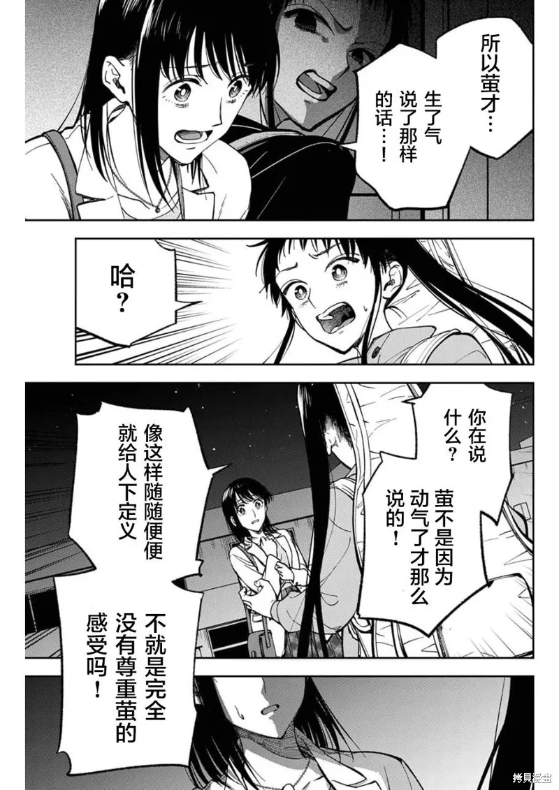 第22话 第14页