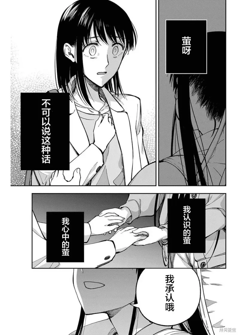 第22话 第16页