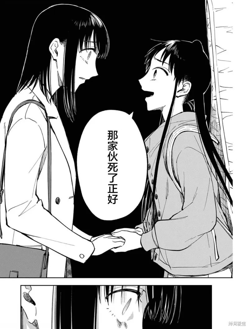第22话 第17页
