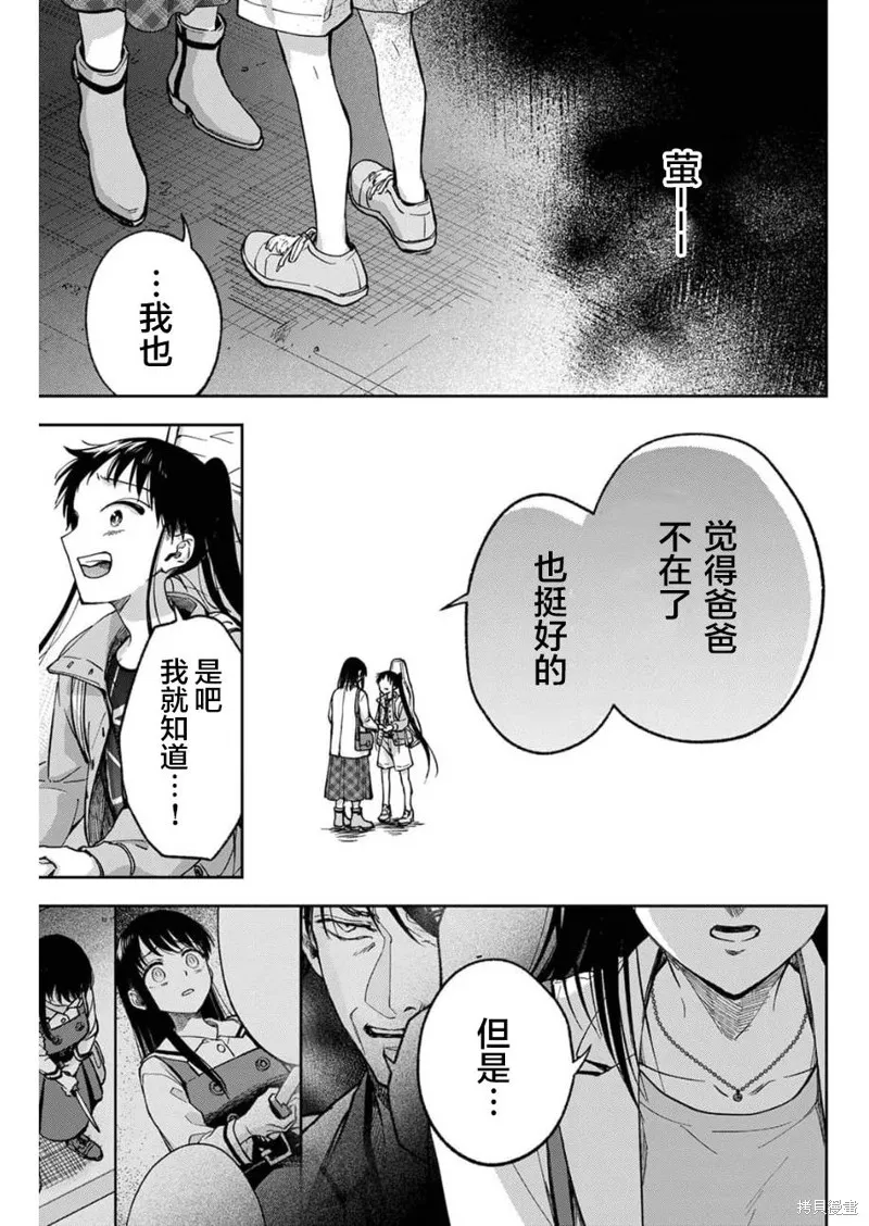 第22话 第18页