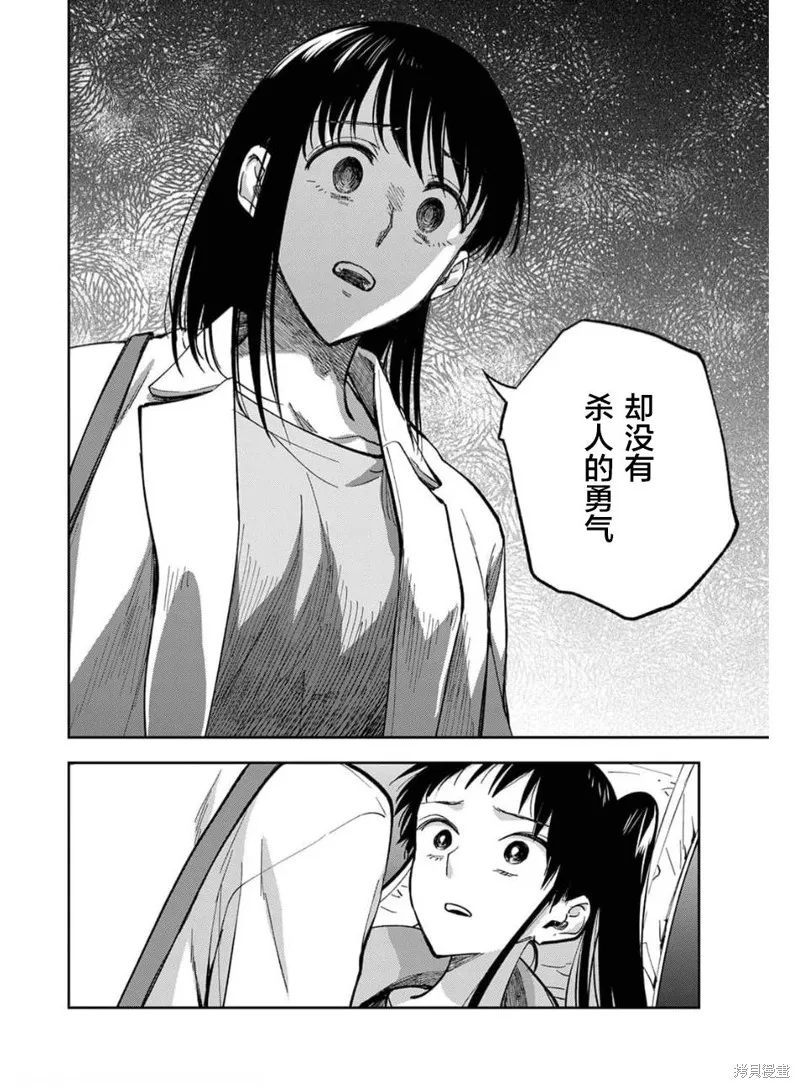 第22话 第19页