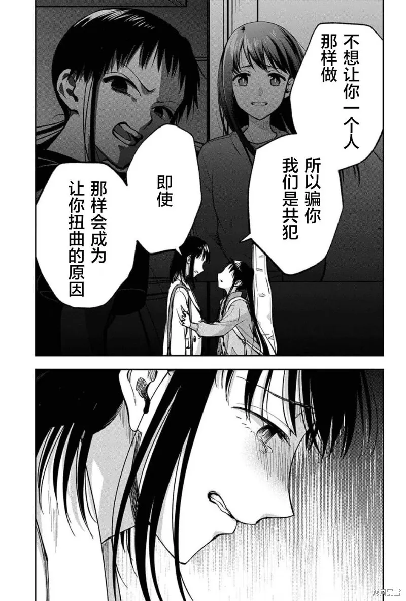 第22话 第22页