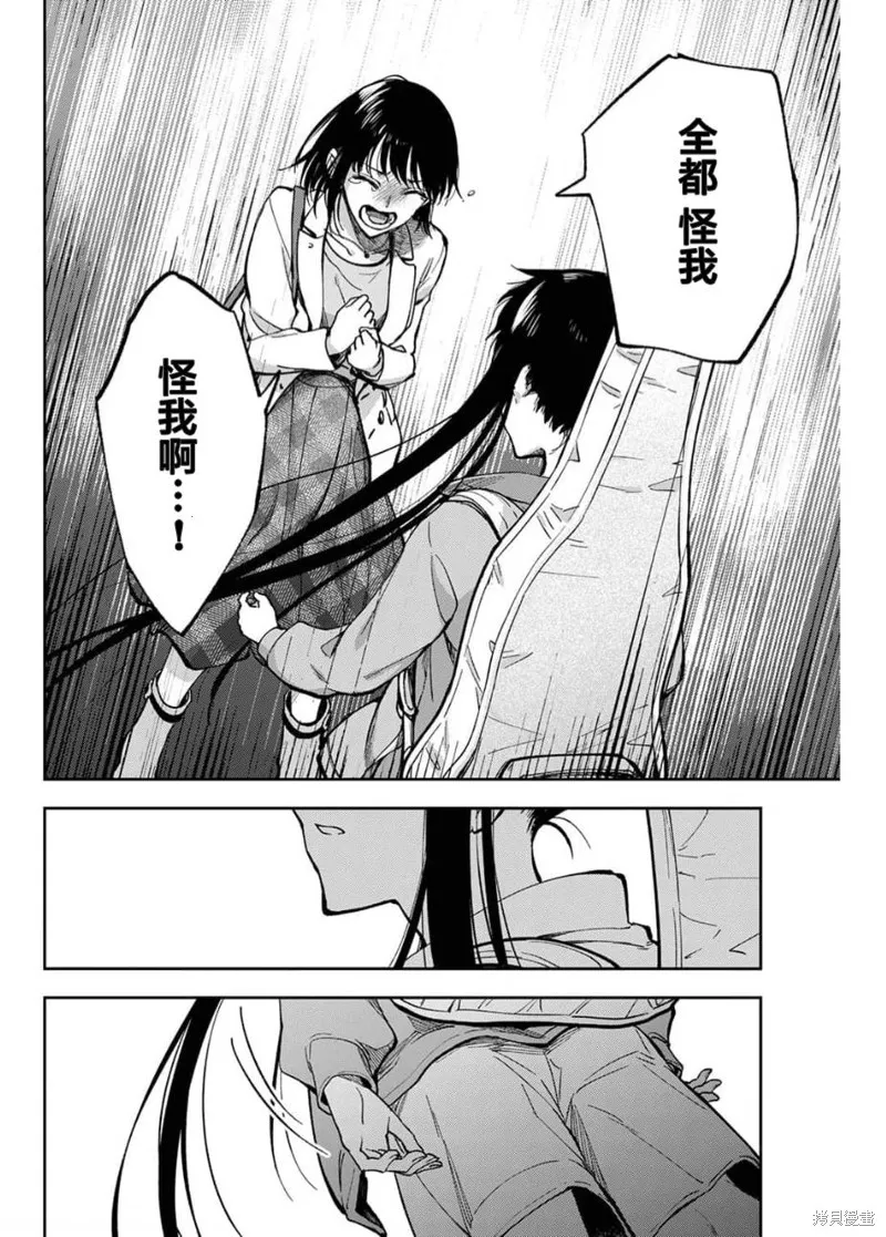 第22话 第23页