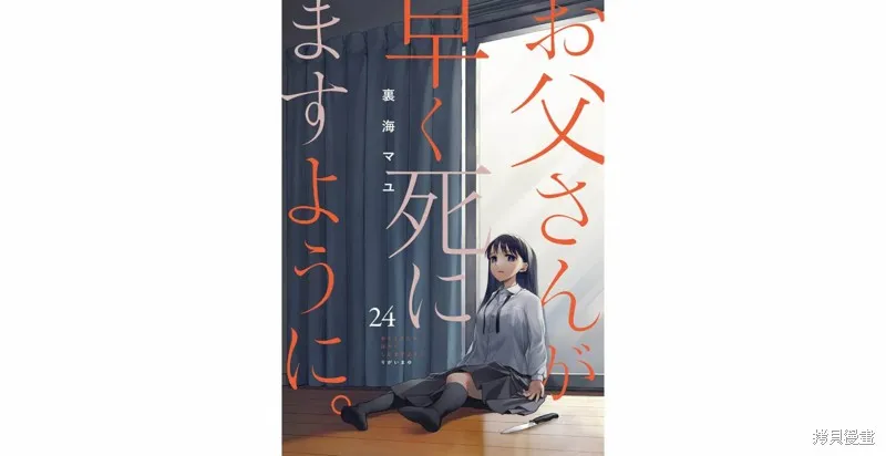 第24话 第1页