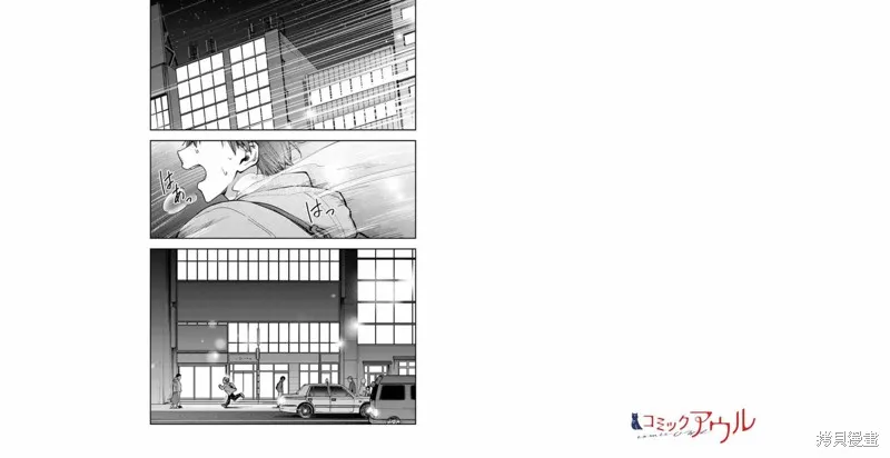 第24话 第2页