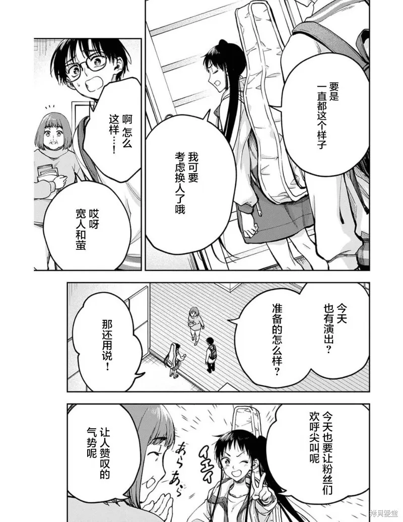 第24话 第17页