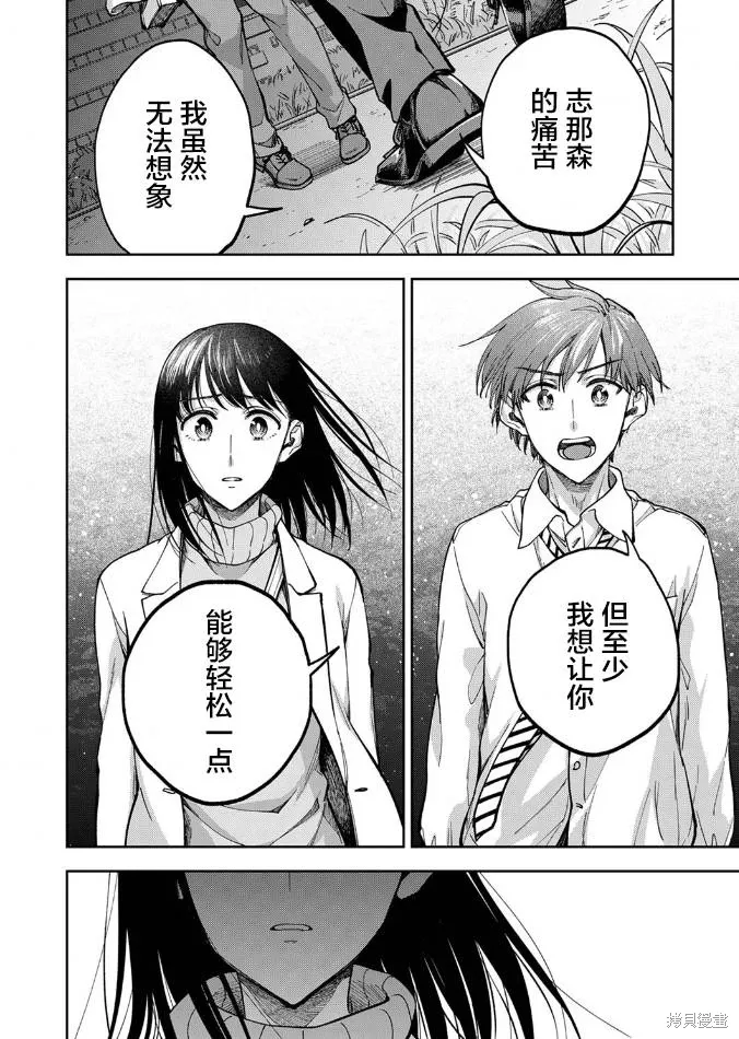 第27话 第17页