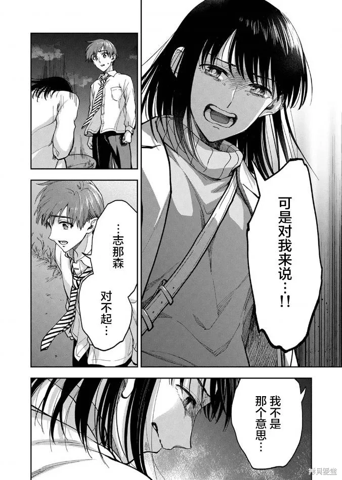 第27话 第19页