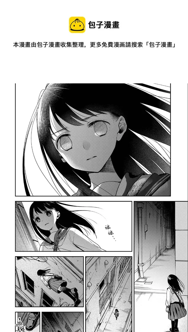 第02话 第1页