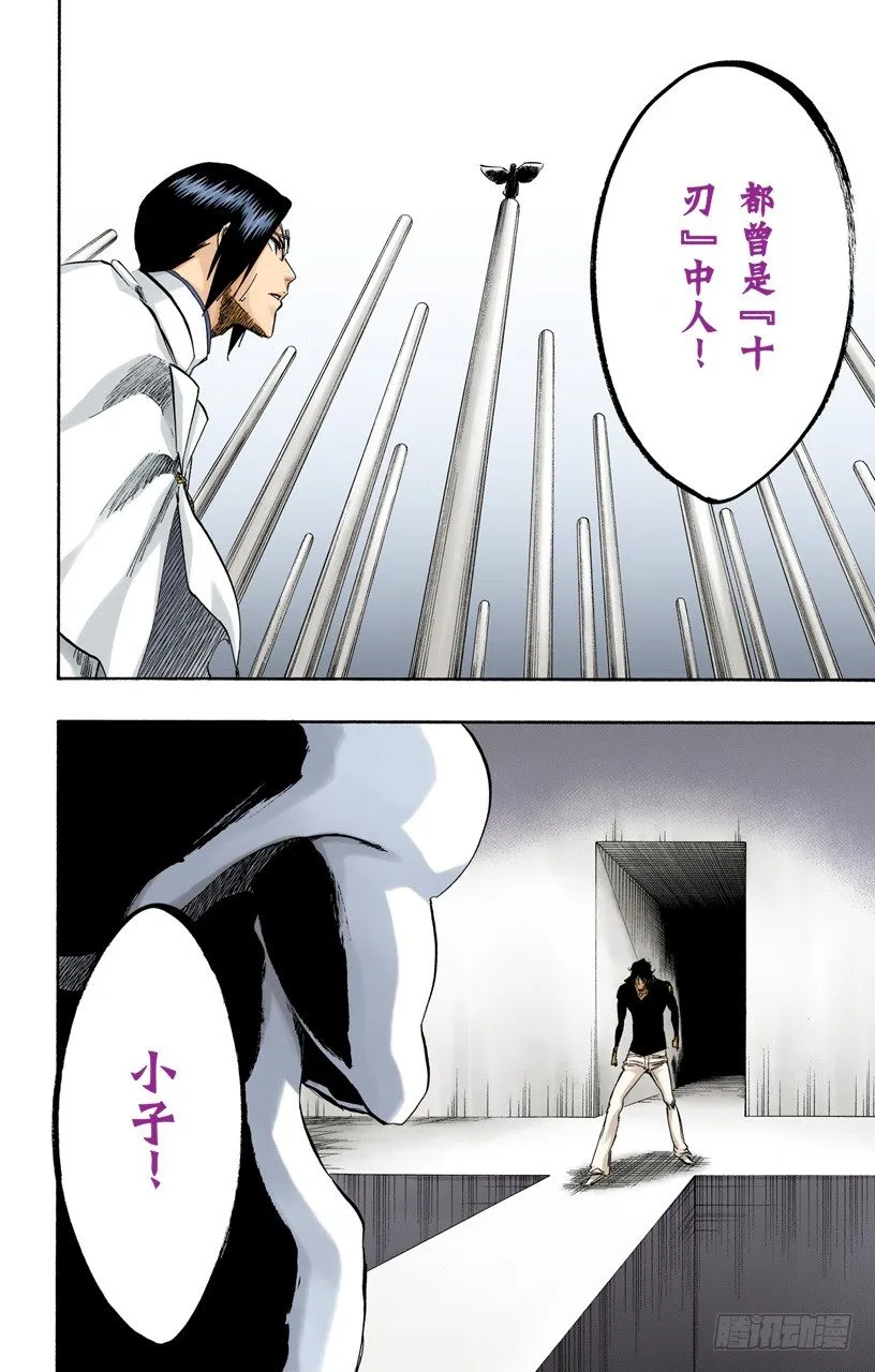 男爵的讲座第1节 第2页