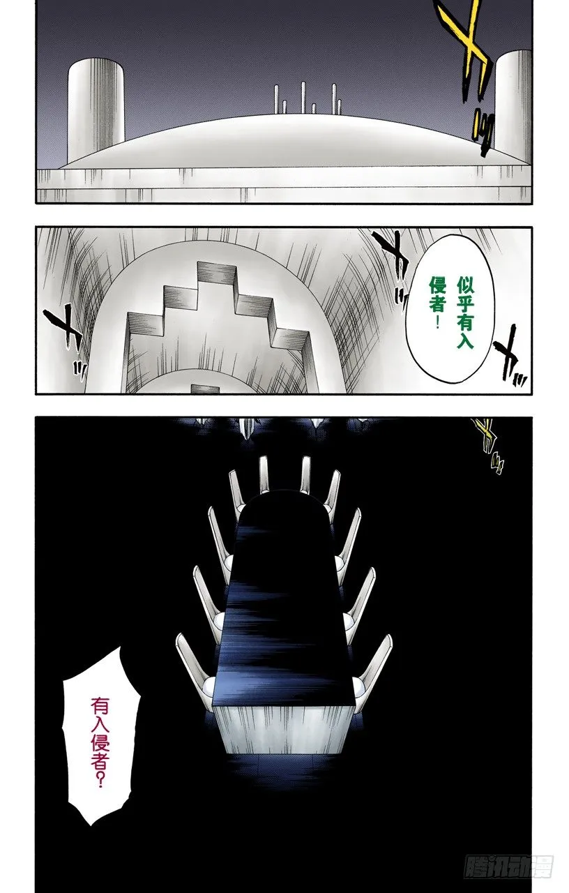 生于恐惧 第14页