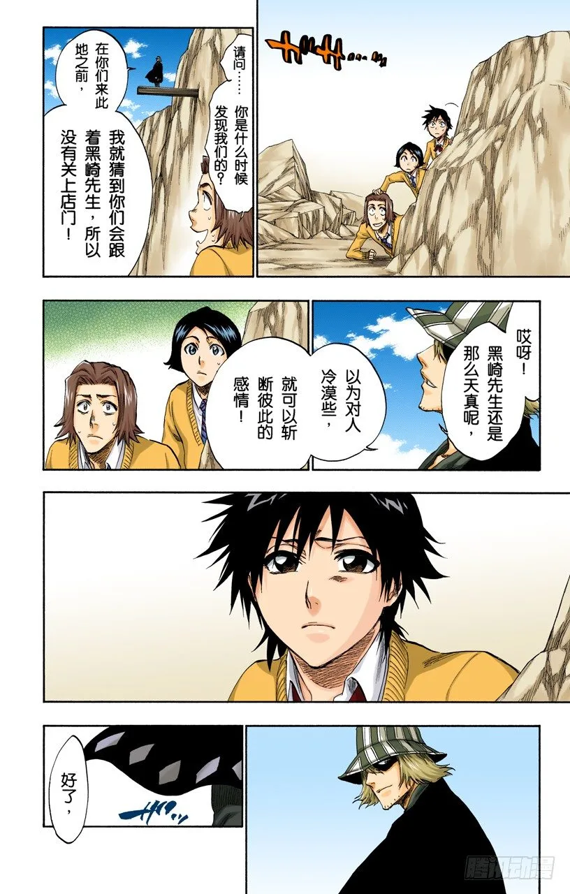 再生 第6页