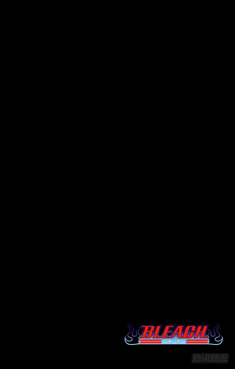 引发虚化的力量2 第3页
