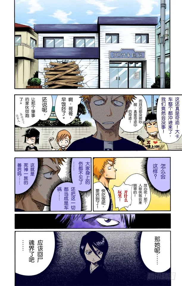 始发者 第4页