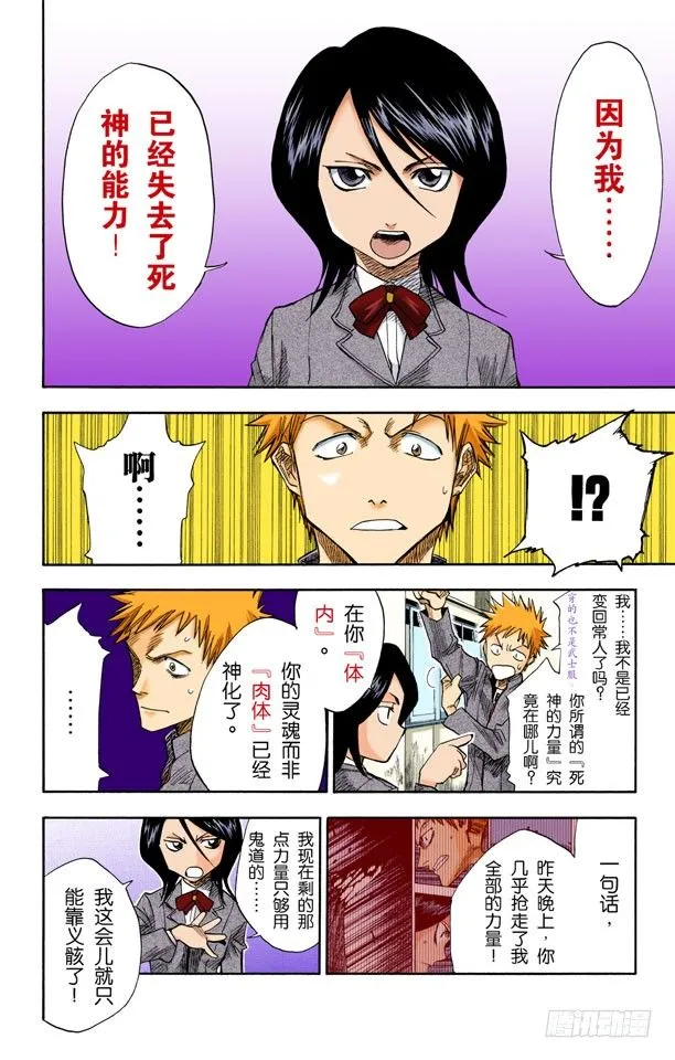 始发者 第10页