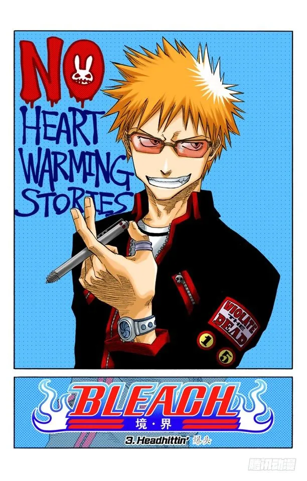 爆头 第2页