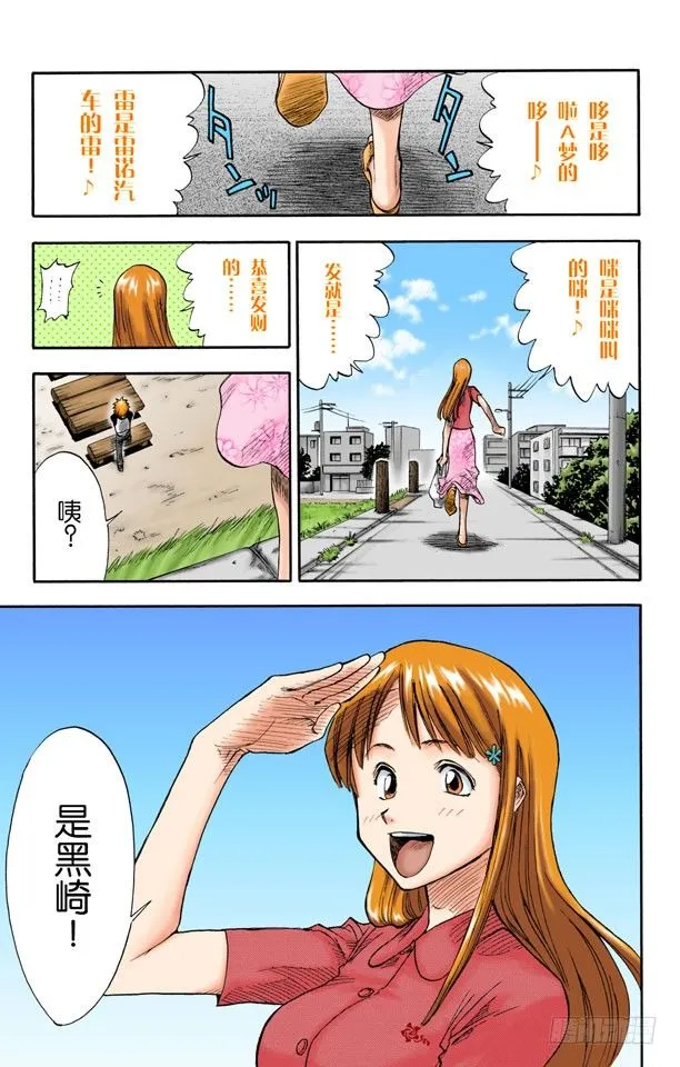 爆头 第5页
