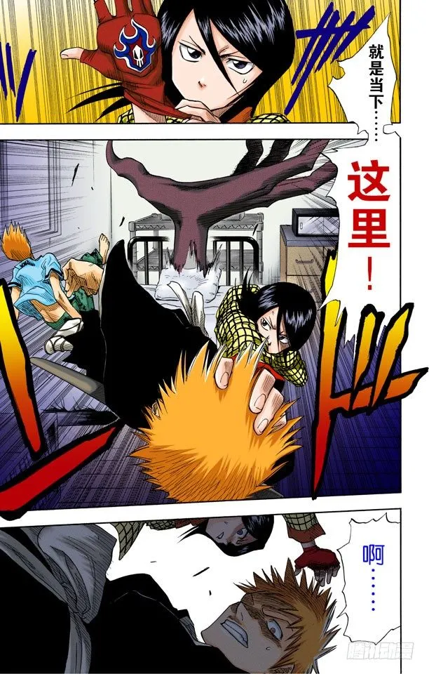 爆头 第17页