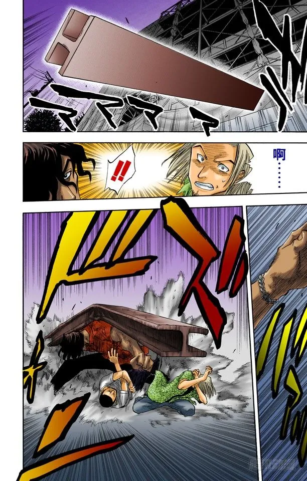 粉色面颊的小鹦鹉 第2页