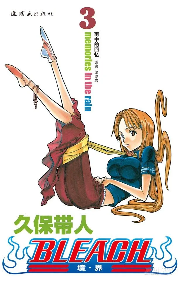 6月17日 第1页