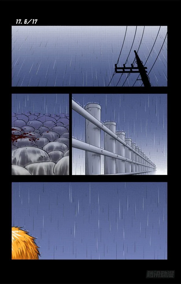 6月17日 第2页