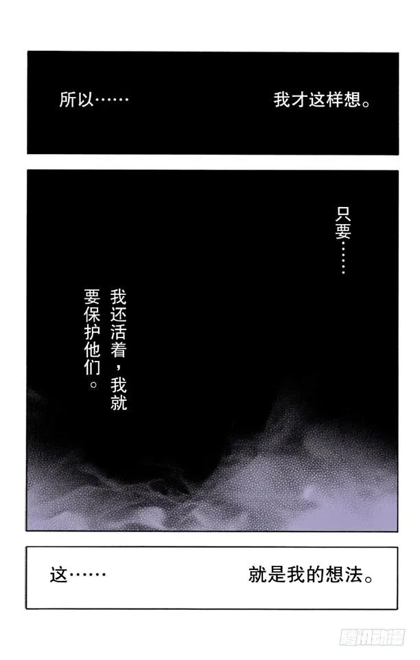6月17日 第3页
