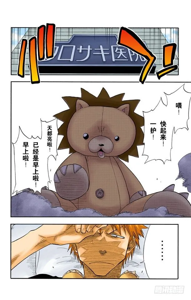 6月17日 第5页