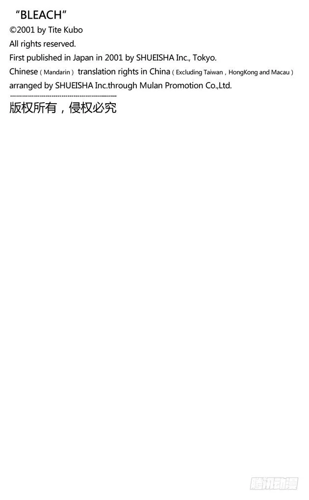 6月17日 第21页
