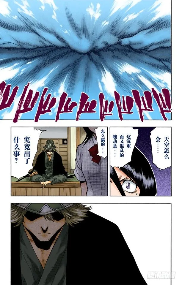 决意 第5页