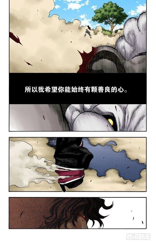 成长？ 第2页