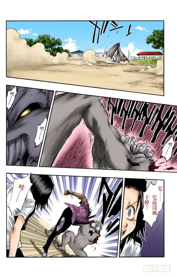 成长？ 第6页