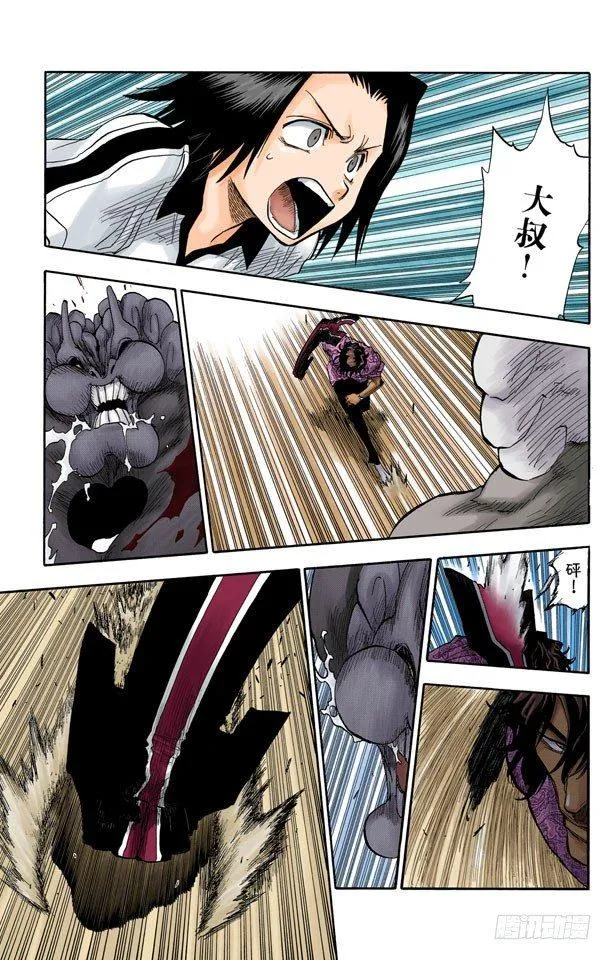 成长？ 第7页