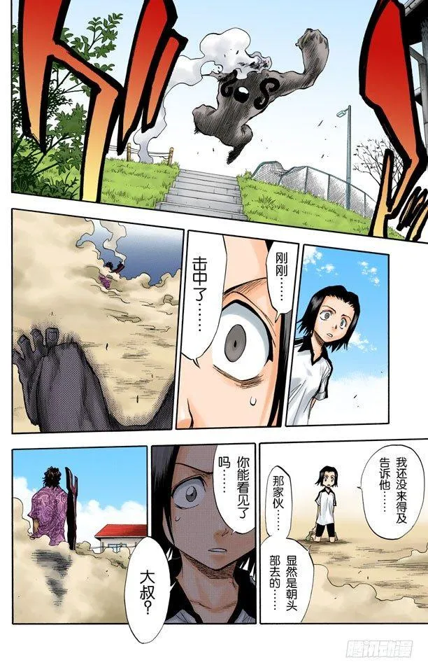 成长？ 第9页