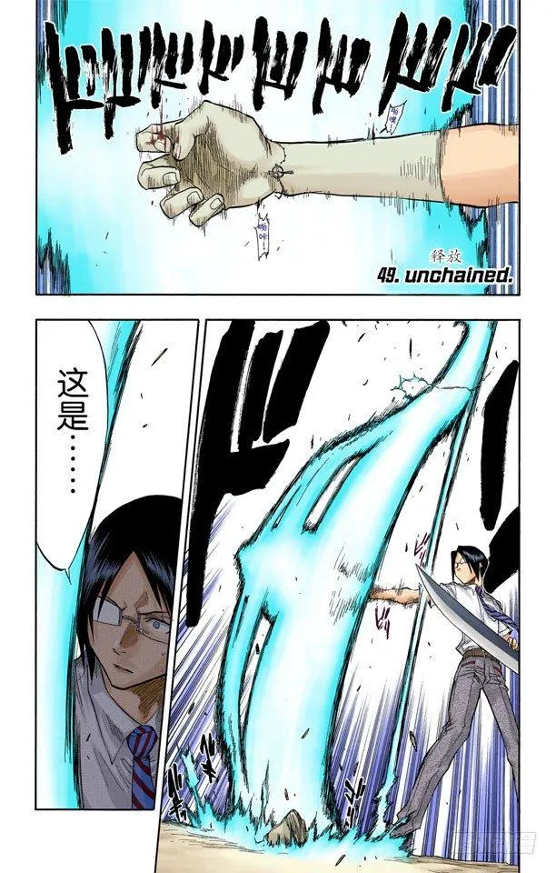 释放 第1页