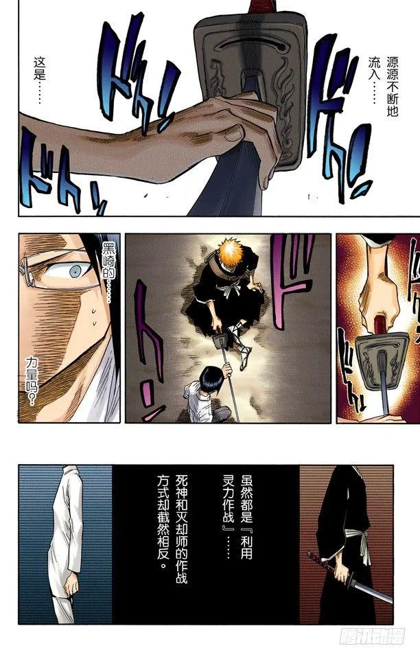 释放 第2页