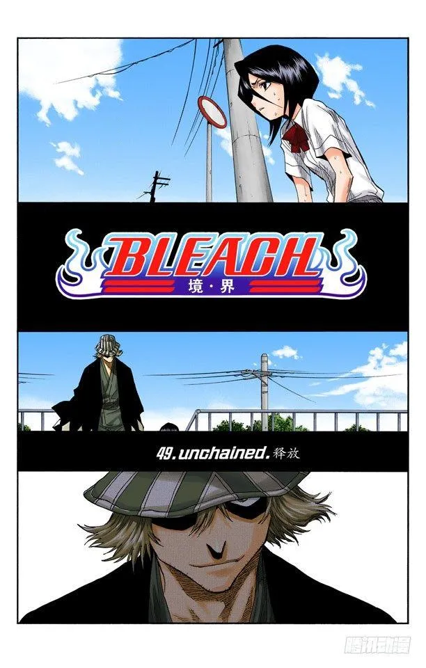释放 第5页