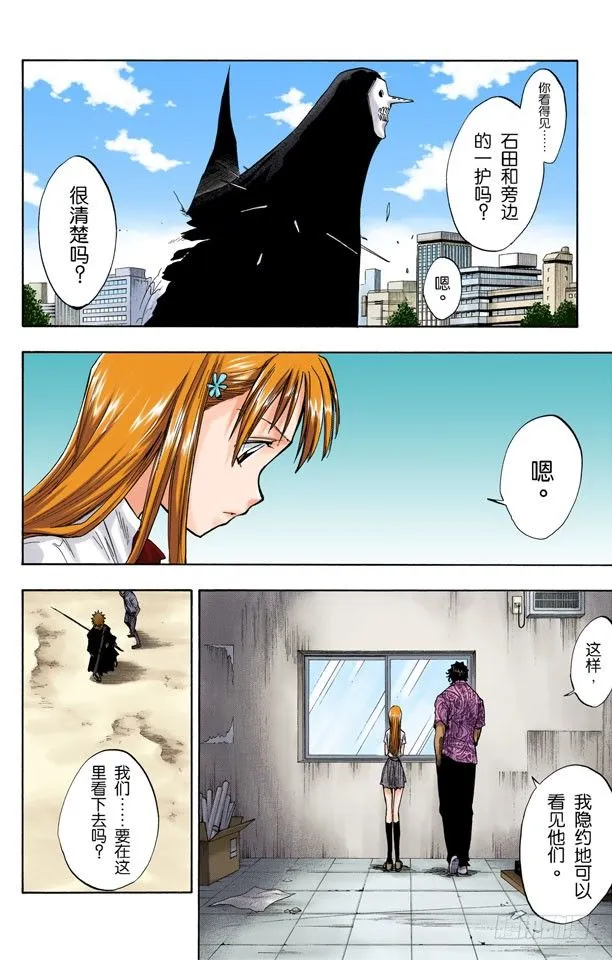 释放 第6页