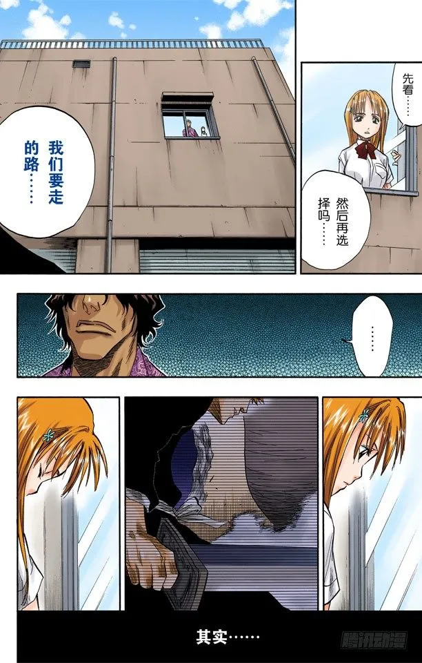 释放 第7页