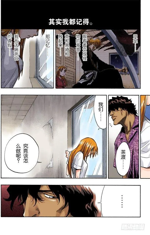 释放 第8页