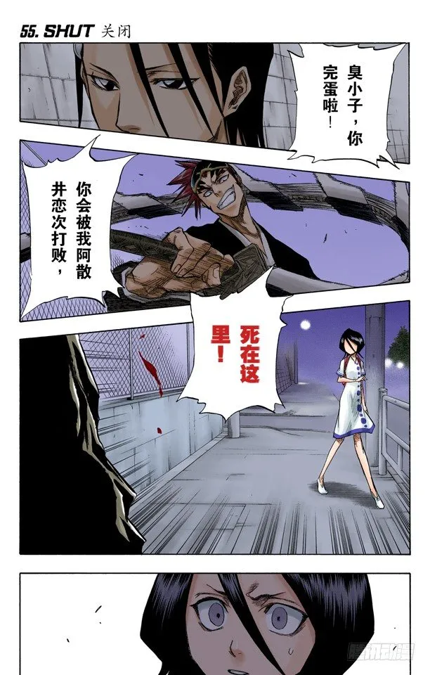 关闭 第1页