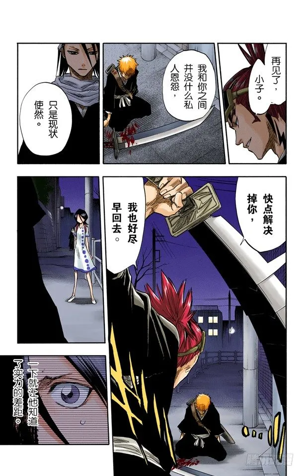 关闭 第5页