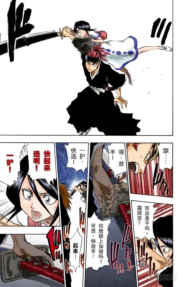 关闭 第7页