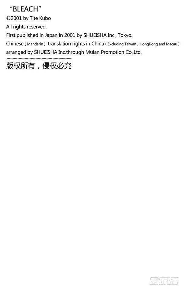 关闭 第20页