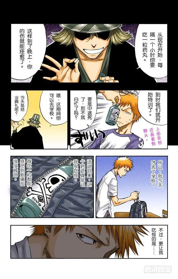 空白 第2页