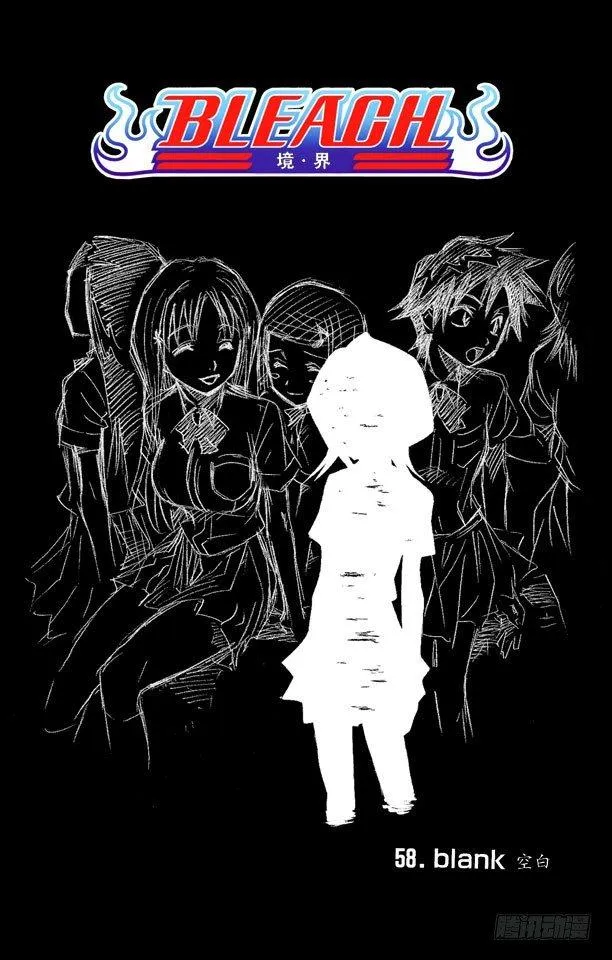 空白 第4页