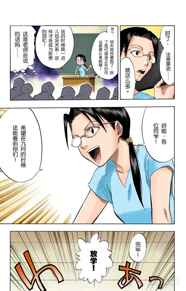 空白 第5页