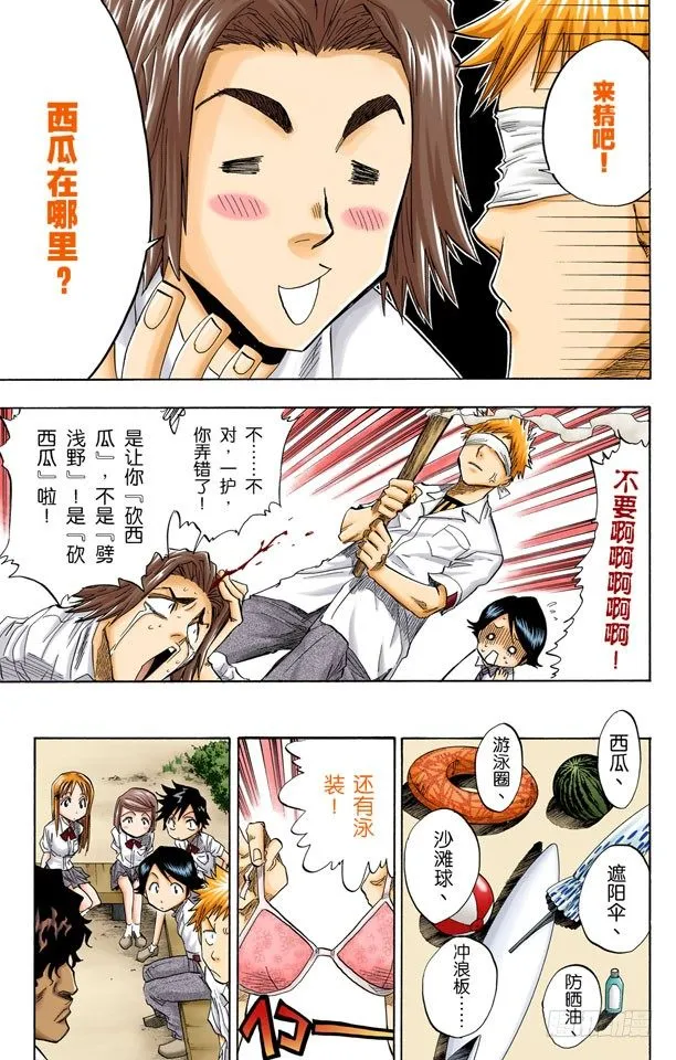 空白 第7页
