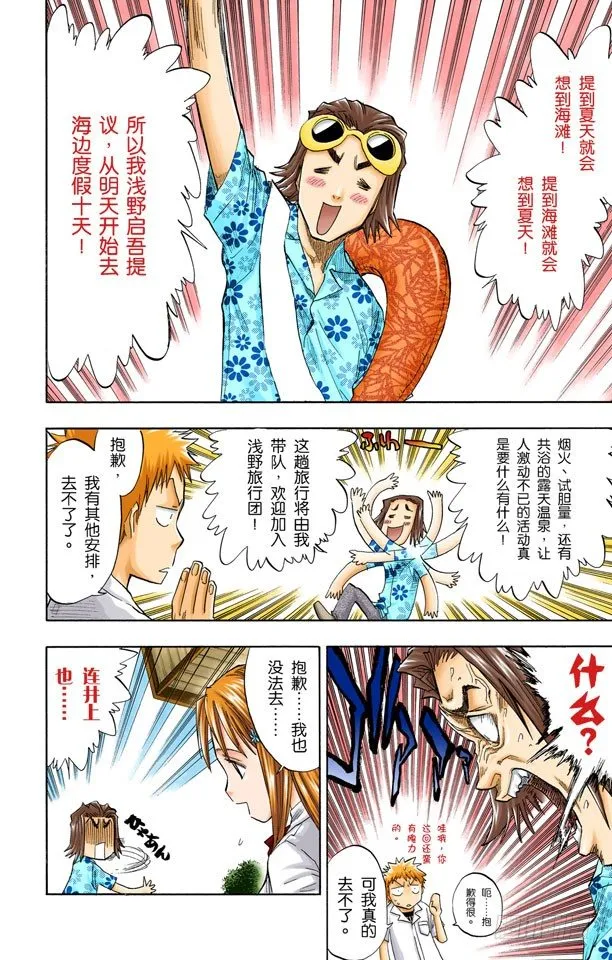空白 第8页