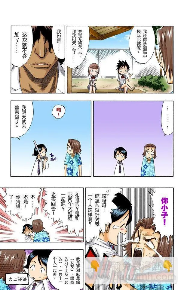空白 第9页
